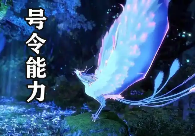 斗罗:蓝银草的四大强项,再生,辅助,领域,第四个也太强了吧