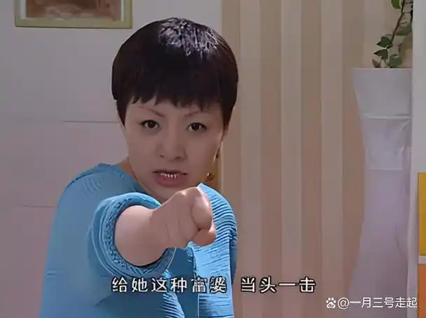 不修边幅的宋丹丹曾经也是在逃公主难怪她会说杨紫长得丑