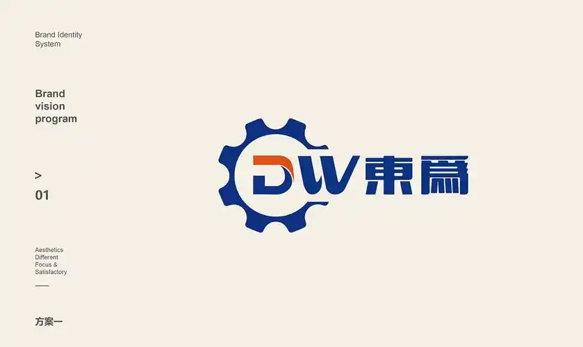 机械logo-logo设计-深圳vi设计-智睿策划