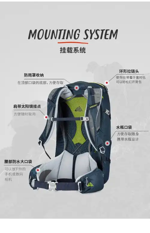 gregory格里高利jade女士户外大容量重装徒步登山包双肩旅行背包