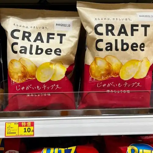 香港零食推荐卡乐比酱油味薯片00可冲
