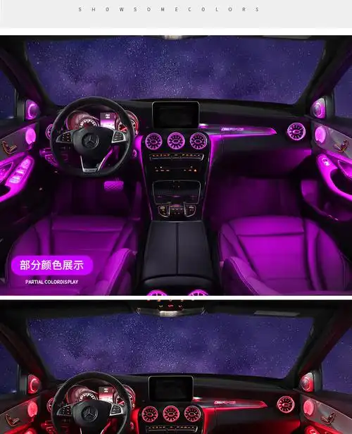 适用于奔驰c级c260l厂氛围灯glc260l c200l e300la级改装涡轮出风口灯
