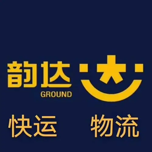 《转让钦州韵达快运物流公司》