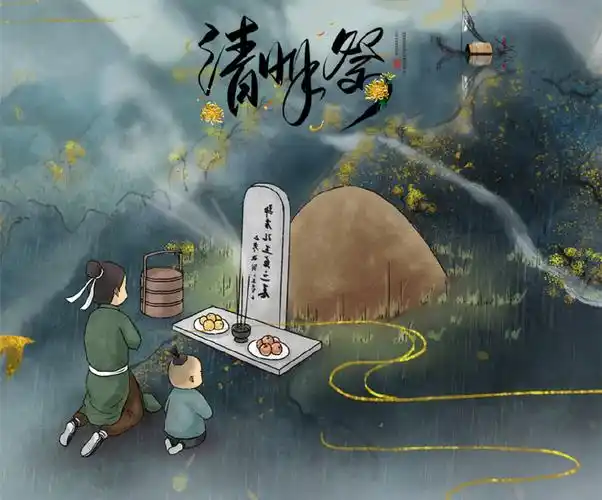 祭祖可以改变自己的运气清明节祭祖必读