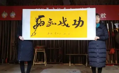 一位书法家现场书写了这幅"马到成功",以300元钱卖出.