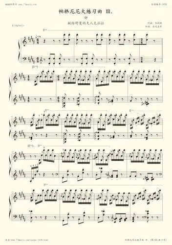 钟- 李斯特 - 第 1 页