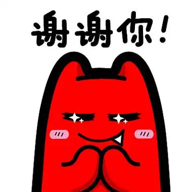 i57【魔鬼猫表情-谢谢你】#半身 双手合十 感恩 感谢 脸红 ip 魔性