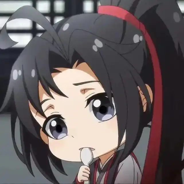 愿我一生锄奸扶弱无愧于心