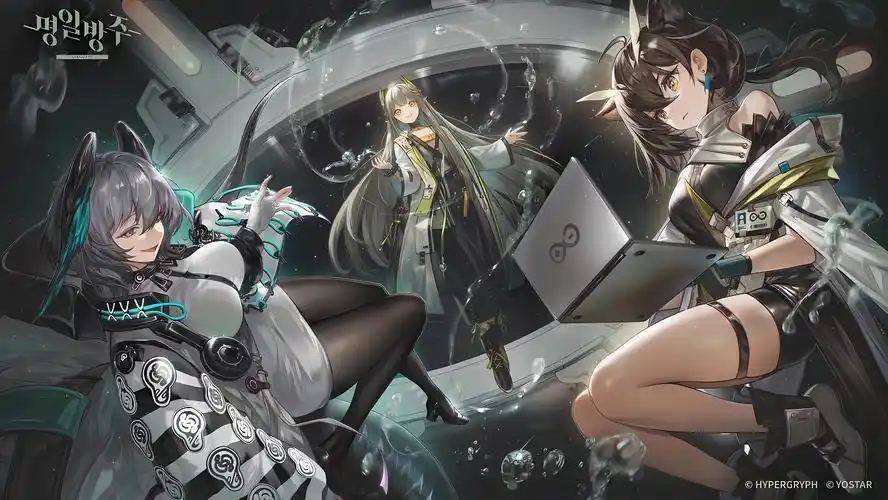 【画质提升】《明日方舟》韩服sidestory -- 「孤星」宣传图画质提升