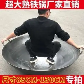 大锅家用特大号老式双耳熟铁锅农村土灶商用食堂柴火灶锅铁锅杀猪