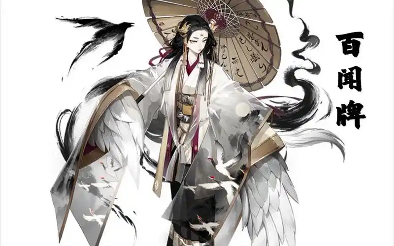 【diy-sp式神】待宵姑获鸟