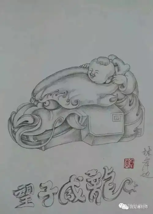 我是雕刻师素描雕刻手稿欣赏收藏