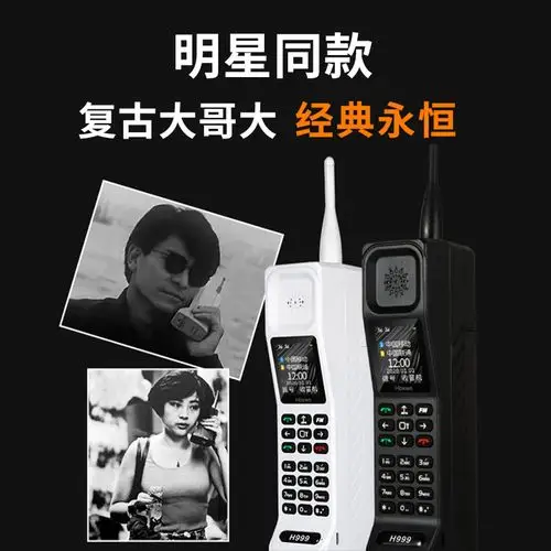 皓轩大哥大复古老人机超长待机正品直板移动联通老年手机