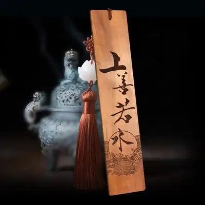 木质书签古典中国风流苏刻字空白书签定制创意手工枣木