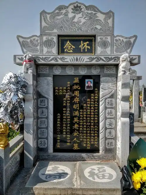 18032531探亲周家