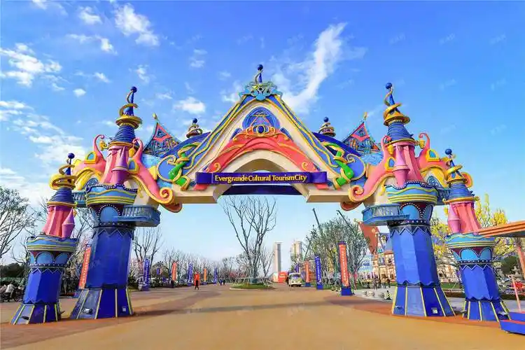 恒大文化旅游城基本信息,售楼处电话,物业费,物业电话,开发商-太仓源