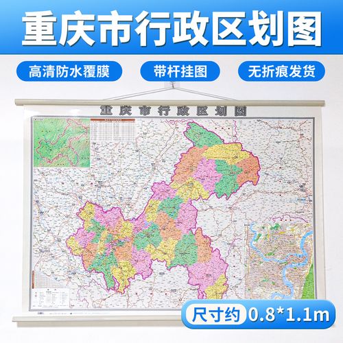 8mx1.1m左右 成都地图出版社