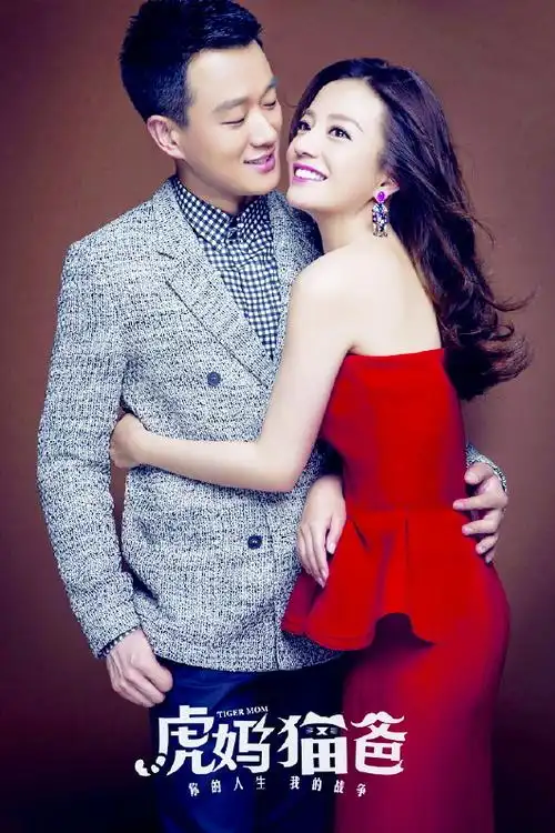 赵薇:现实中爱扮粉脸-大众日报数字报