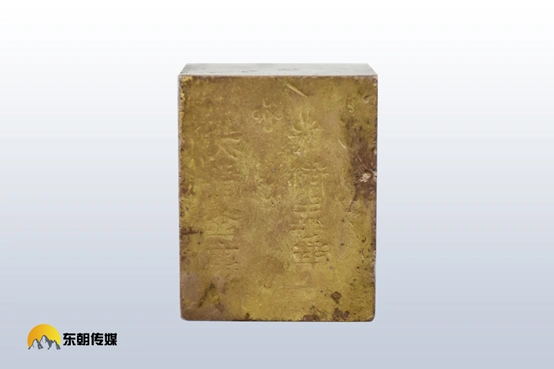 广州东朝传媒李先生出手光绪五年大清金