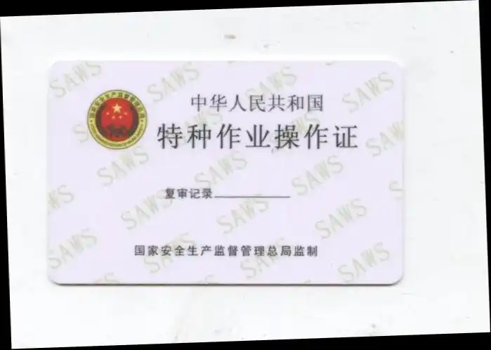 海员求职_船员简历_乙类一等水手孙佳运应聘水手,海龄年,船型要求散货