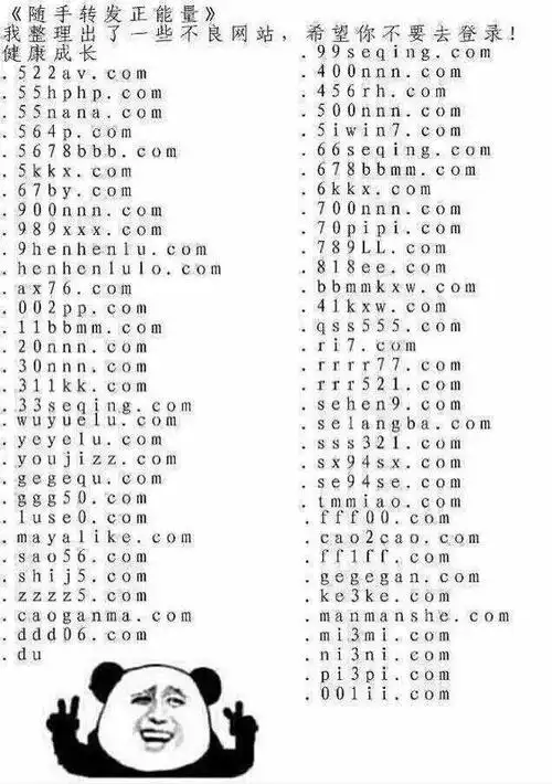 好看的网站有没有?必采纳