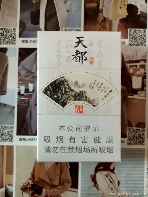 安徽黄山天都巨匠16版劝阻