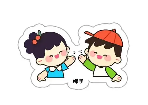 打招呼方式,可打印图_幼儿园_幼儿园环创可打印素材_素材_素材其他