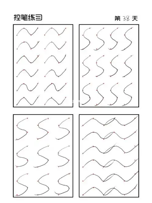 画画的日常 #笔记灵感  #控笔练习打卡  #控笔练习  #控笔  #控笔训练