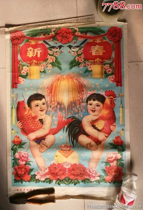 80年代年画一张