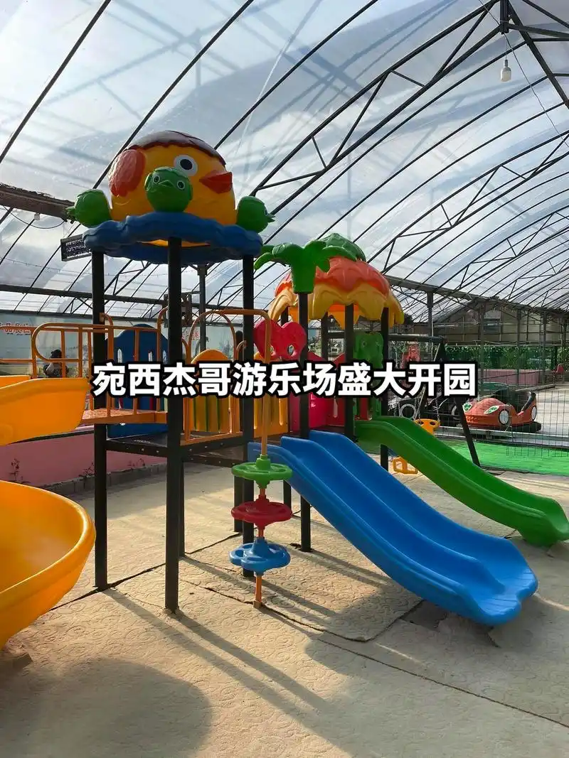 晚晚在南阳:#亲子游玩好去处 #户外游乐园 #完美假期少不了游乐园 #遛