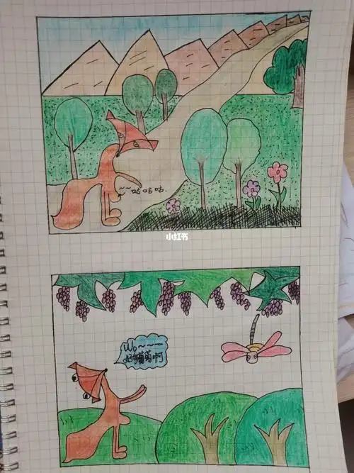 狐狸与葡萄故事插画简笔画