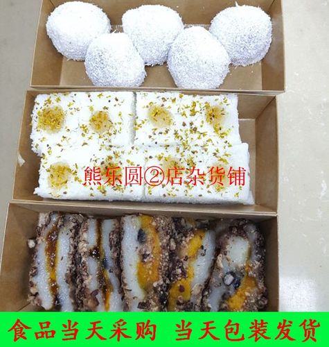 上海糕点代购 南大门韩糕 桂花糕 红豆 黑豆 切糕 椰蓉球 酒酿糕