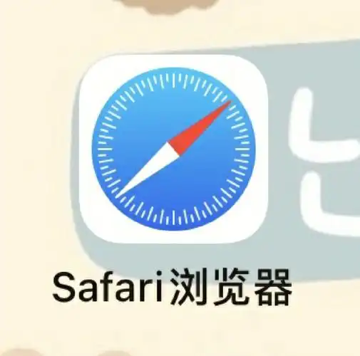 苹果自带的浏览器也太好用了吧