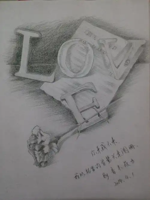 2素描:love