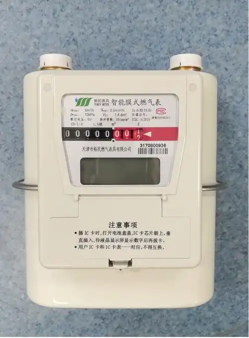 5/4特点:智能远传膜式燃气表是一款ic卡预付费与无线远传功能相结合的