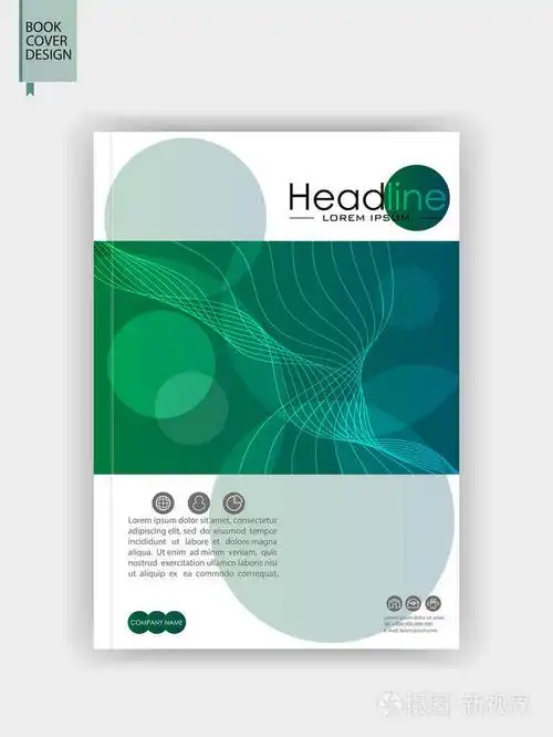 封面模板设计.a4.矢量
