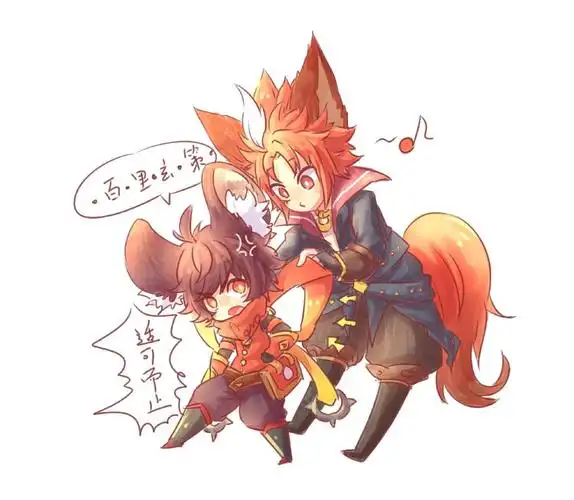 百里玄策李元芳