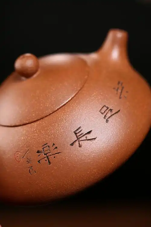 降坡泥-东坡石瓢壶 茶七网上商城tea7.com