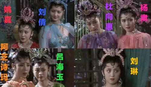 7蜘蛛精同起点不同境遇,大姐当总裁,最小的吕海玉却曾当工人?