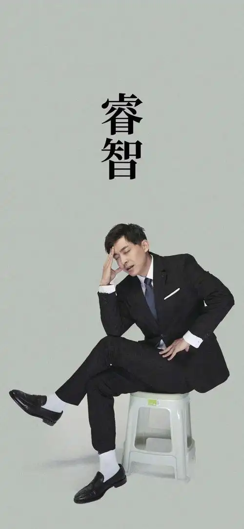 张伟专业团队高清壁纸更新了,英明!_网易订阅