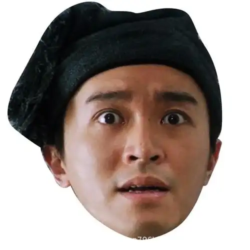 拔河面具拍照接亲化妆恶搞搞笑蒙面舞会游戏表情包仿真头套聚会搞