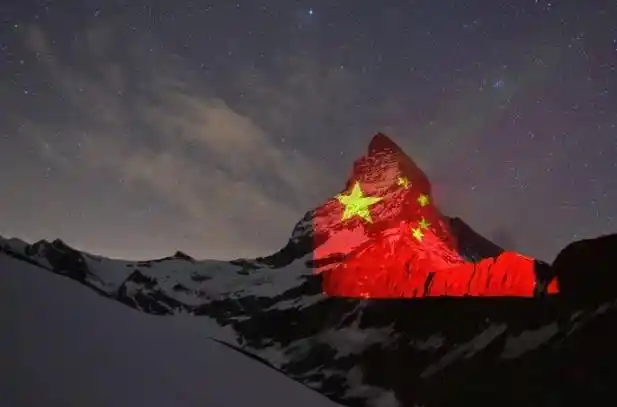 回应瑞士马特宏峰亮起五星红旗:中瑞两国国旗在玉龙雪山飘扬