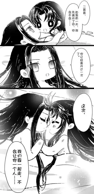 柠檬魔道祖师怀孕