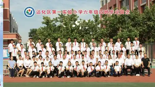 沾化区第一实验小学六年级四班   吴景霞