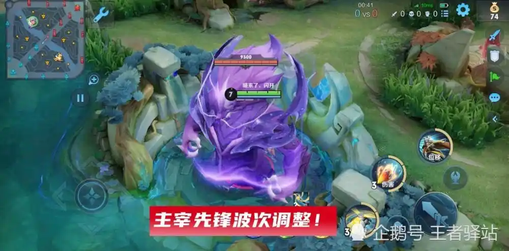 王者荣耀s26战场节奏升级暴君主宰重做新增暗影先锋