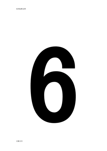 卡通数字1到10图片 卡通数字1到10图片简笔画