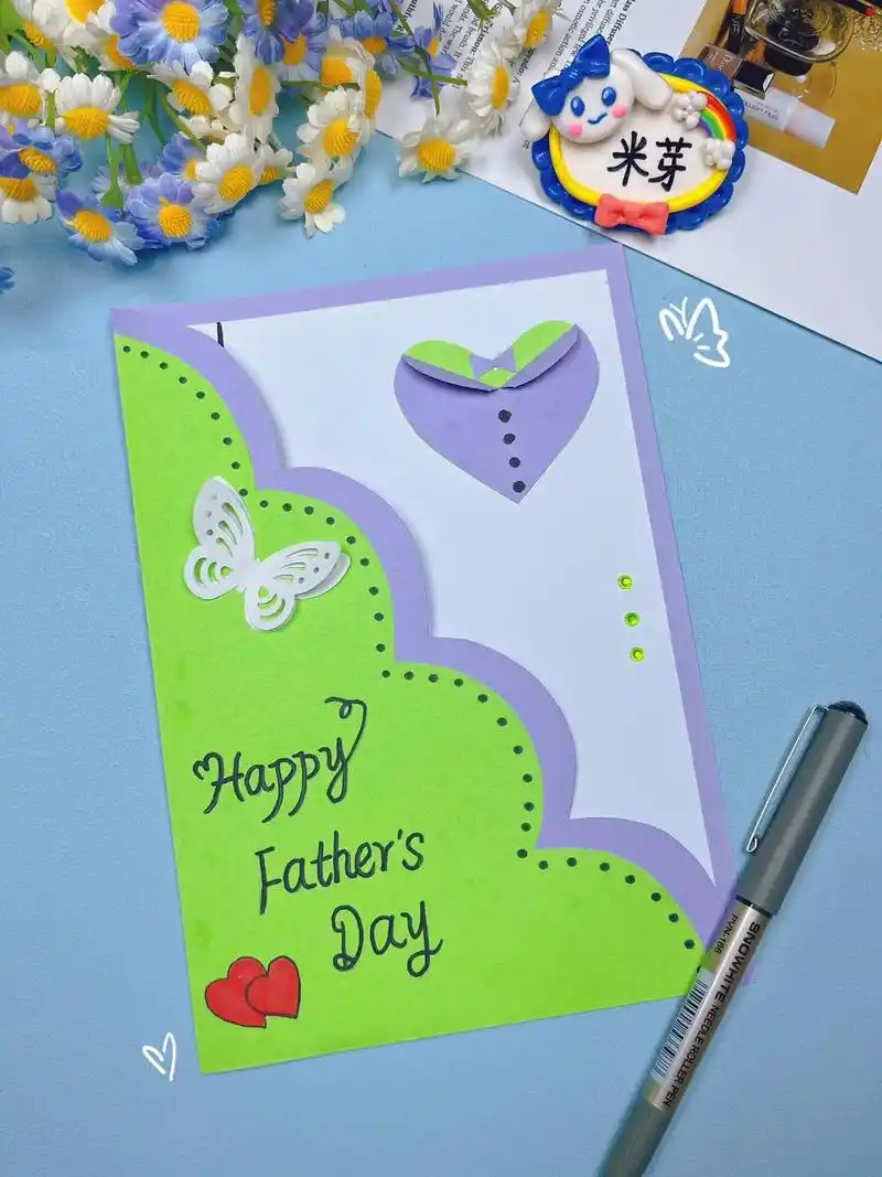 父亲节快到了,做一个精美的贺卡送给爸爸吧 - 抖音