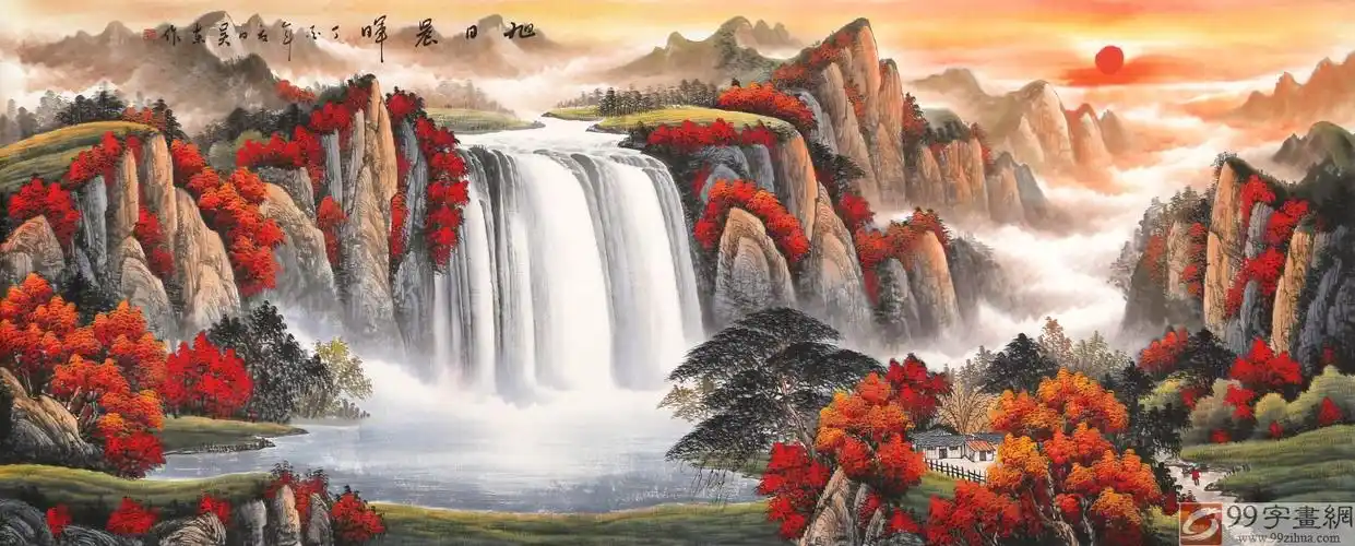 巨幅聚宝盆吉祥山水《旭日晨晖》 著名易经风水画家 - 聚宝盆山水画