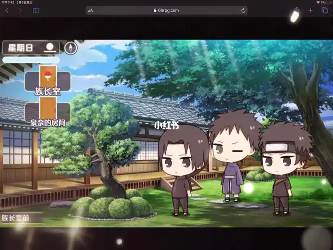 宇智波天国泉奈告白