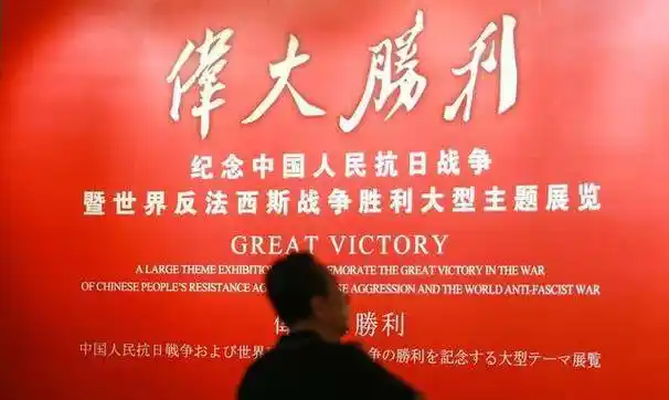 西方_中华_战争